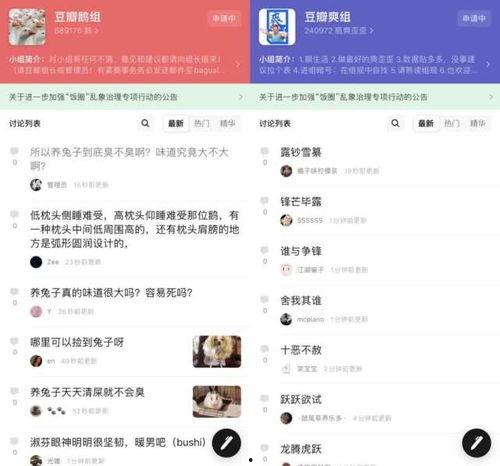 娱乐八卦吃瓜网站下载