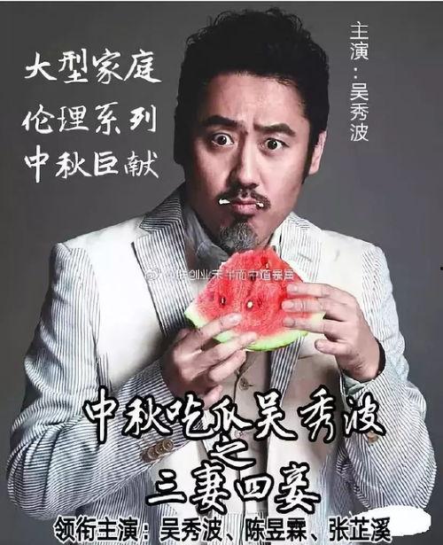 娱乐圈吃瓜博主唠嗑是谁,揭秘“娱乐圈吃瓜博主唠嗑”背后的神秘人物