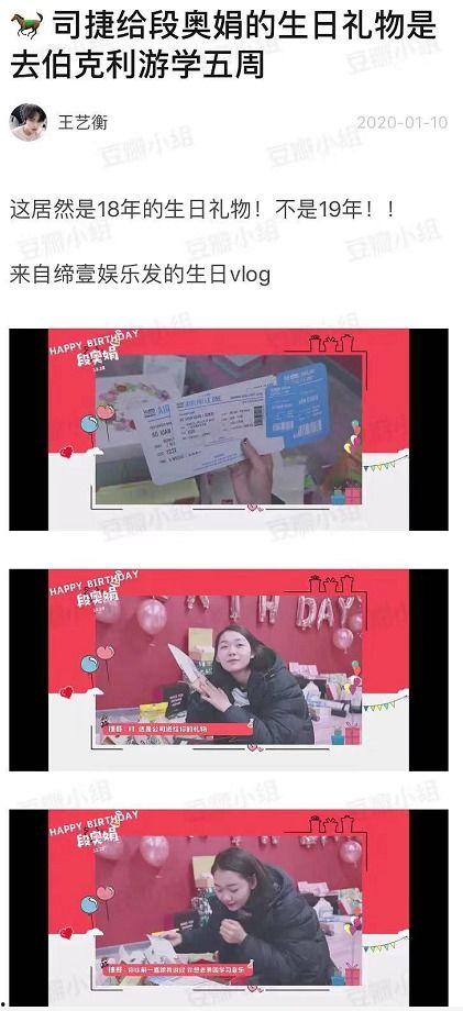 吃瓜直播间爆料娱乐圈骗局