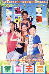 娱乐吃瓜酱童言无忌,娱乐吃瓜酱的趣味爆料